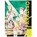 Suehiro Maruo - Paradiso - Foto miniatura 1
