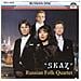 Audio Cd Russian Folk Quartet: Skaz - Foto miniatura 1