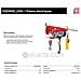 Paranco Elettrico A Fune Esz500d_230v Holzmann - Foto miniatura 6