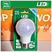 Lampada Goccia Blister - 9w 6500k E27 - Foto miniatura 1