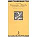 Roberto Gatti - Ermeneutica e filosofia. Introduzione al pensiero ebraico medioevale (secoli XII-XIV) - Foto miniatura 1
