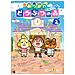 Kokonasu Rumba - Animal Crossing: New Horizons. Il Diario Dell'isola Deserta #02 - Foto miniatura 1