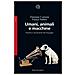 Franco Fabbro - Umani, animali e macchine. Filosofia e neuroscienze del linguaggio - Foto miniatura 1