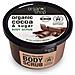 Scrub Corpo Al Cioccolato Ceertificato Bio - Foto miniatura 1