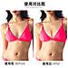 Reggiseno Adesivo A Forma Di Cuore Black L - Foto miniatura 5