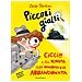 Carlo Barbieri - Ciccio E La Vendetta Dell'immondizia Abbandonata. Piccoli Gialli - Foto miniatura 1