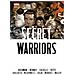 Secret Warriors - Foto miniatura 1