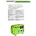 Generatore Di Corrente Diesel 5000w 418cc Zi-ste7500dsh - Foto miniatura 4