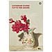 Catherine Dunne - Tutto Per Amore - Foto miniatura 1