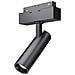 Faretto Focus Led Per Binario Moderno Alluminio Nero Luce Calda 7w - Foto miniatura 1