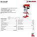 Trapano A Colonna Da Banco Con Trasmissione A Cinghia 400v Holzmann Sb4115n_400v - Foto miniatura 2