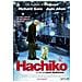 Dvd Hachiko - Il Tuo Migliore Amico - Foto miniatura 1