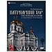 Coro Patriarcale (Il) / Patriarch Choir (The) - A Documentary By Andrei Andreev - Foto miniatura 1