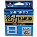 Kairiki 8, 150m, 0,2 Mm, 17,1 / 37,7lbs, Mantis Verde, 8x Intrecciato La Linea Di Pesca 59wpla58r05 - Foto miniatura 1