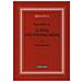 Pietro Gibellini - La Bibbia nella letteratura italiana. Vol. 4: Nuovo Testamento - Foto miniatura 1