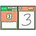 NDS - Training di Matematica del Prof. Kageyama - Foto miniatura 6