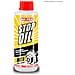 Stop Oil Dot 4 250 Ml - Foto miniatura 1