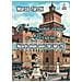 Marco Turchi - C'era Una Volta A Ferrara. Ricordi Degli Anni '50 '60 '70 - Foto miniatura 1