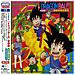 Animation - Animex Dragon Ball Ongakushu - Foto miniatura 1