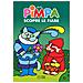 Altan - Pimpa Scopre Le Fiabe. Ediz. Illustrata - Foto miniatura 1