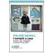 Philippe Meirieu - I compiti a casa. Genitori, figli, insegnanti: a ciascuno il suo ruolo - Foto miniatura 2