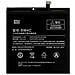 Batteria Pila Originale Bm4c 4300mah Per Mi Mix - Foto miniatura 2