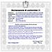 Cavo Flessibile Antifiamma Schermato 2xø0,50+12xø0,22 Mm² Twistato Speciale Per Impianti Antifurto Norma Cei 20/22-iii - Foto miniatura 2