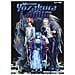 Hitsuji Gondaira - Mission: Yozakura family. Vol. 8 - Foto miniatura 1