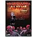 The Walking Dead Esp. Andrea - Foto miniatura 3