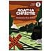 Agatha Christie - Istantanea di un delitto - Foto miniatura 1
