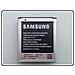 Batteria Per Samsung Galaxy Core 2 Sm G3518 Eb-b450bc 1500mah - Foto miniatura 1