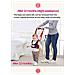 Bambino A Piedi Cablaggio Handheld Girello Cassetta Di Sicurezza Stand Hand Held Bambino Guinzaglio Assistente Walking Helper Turismo Traspirante Cavo Di Sicurezza Nastro Per Infantili Regolabile (blu)  - Foto miniatura 2