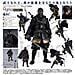 Figma Ghost Of Tsushima Jin Sakai - Foto miniatura 1