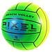 Pallone Pixel Volley Cf1 - Foto miniatura 1