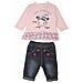 Completo Da Bambina Di set lc ik1725 s2-6m per neonata grigio - Foto miniatura 1