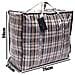 Confezione Da 8 X Large Forti Bagagli Servizio Lavanderia Shopping Bags - Xl Moving Borse Con Cerniera E Maniglie A Scacchi - Riutilizzabile Conservare Zip Bag - Foto miniatura 4