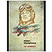 Helen Humphreys - Le Aviatrici - Foto miniatura 2