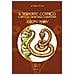 Jeremy Narby - Il serpente cosmico. Il DNA e le origini della conoscenza - Foto miniatura 1