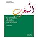 Olivier Durand - Grammatica di arabo marocchino. Lingua darija - Foto miniatura 1