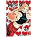 Gege Akutami - Jujutsu Kaisen. Sorcery Fight. 23: Stella E Olio - Foto miniatura 1