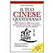 Dongdong Wang - Il tuo cinese quotidiano. 100 parole e 200 dialoghi fondamentali per cavartela in tutte le situazioni. Ediz. illustrata - Foto miniatura 3
