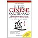 Dongdong Wang - Il tuo cinese quotidiano. 100 parole e 200 dialoghi fondamentali per cavartela in tutte le situazioni. Ediz. illustrata - Foto miniatura 2