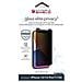 Glass Elite Privacy+, Apple, Iphone 12/12 Pro, Antipolvere, Anti - Foto miniatura 3