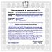 Cavo Flessibile Antifiamma Schermato 2xø0,50+8xø0,22 Mm² Twistato Speciale Per Impianti Antifurto Norma Cei 20/22-iii - Foto miniatura 2