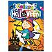 Colora Halloween - Foto miniatura 1