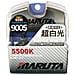 Mtec 9005 Hb3 65w Super White Mt-442 - Lampade Alogene A Gas Xenon 5500k - Marchio Ece - Foto miniatura 1