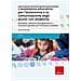 Paola Di Michele - L'assistenza educativa per l'autonomia e la comunicazione degli alunni con disabilità - Foto miniatura 1