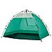 Tenda da Spiaggia 2 Persone Verde Rilascio Rapido Impermeabile - Foto miniatura 8