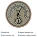 Termometro Igrometro Dial Gilt Giardino Serra Home Office - Misure Di Temperatura E Humididty - Foto miniatura 2