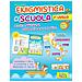 Alessia Desiato - Enigmistica a scuola. 1° Livello. Giochi e attività di ortografia e grammatica. 6+ anni. Ediz. illustrata - Foto miniatura 1